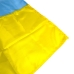 Прапор України горизонтальний 137 х 83 см жовтий з блакитним