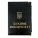 Обкладинка для пенсійного посвідчення шкірзам мікс Обкладинка для пенсійного посвідчення шкірзам мікс