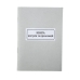 Книга А5 "Kancler" "Відгуків та пропозицій" 50 арк new