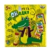 Настільна гра Danko Toys CROC-03-01U Мега-крокодил від 2х гравців для дітей та дорослих Настільна гра Danko Toys CROC-03-01U Мега-крокодил від 2х гравців для дітей та дорослих