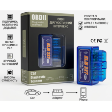 Автомобільний сканер ELM 327 DL-510 new