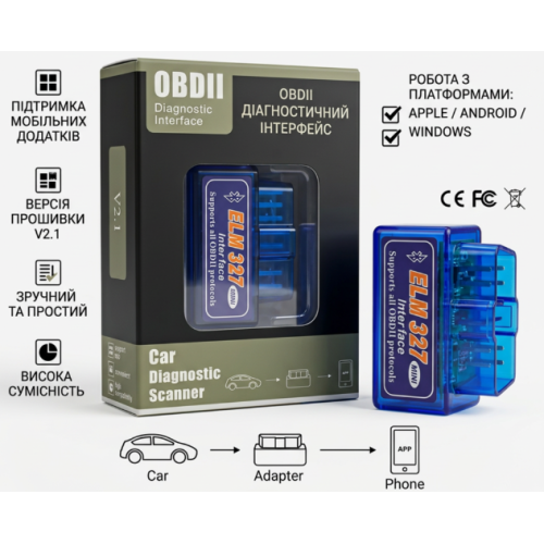 Автомобільний сканер ELM 327 DL-510 new