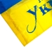 Прапор України горизонтальний 60 х 78 см з написом жовтий з синім Прапор України горизонтальний 60 х 78 см з написом жовтий з синім