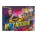 Настільна гра Danko Toys DTG6U Мегаполія 2-4 гравці для дітей та дорослих Настільна гра Danko Toys DTG6U Мегаполія 2-4 гравці для дітей та дорослих