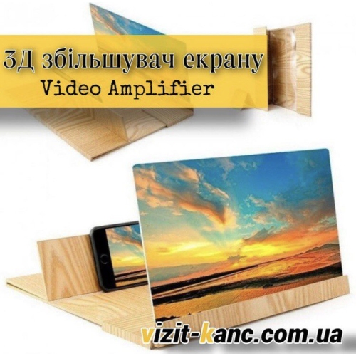 / 3D збільшувач екрану телефона, деревяна основа