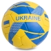 М'яч футбольний №5 Ukraine 2500-232 жовтий з блакитним М'яч футбольний №5 Ukraine 2500-232 жовтий з блакитним
