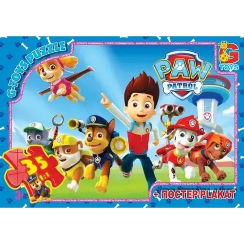 Пазли класичні 35 елементів G-Toys PW0812 Щенячий патруль з постером