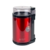 Кавомолка ножова роторна BITEK BT-7101R 1200 Вт 300 г червоний