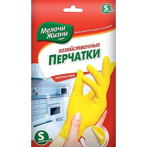 / Рукавички гумові Дрібниці Життя, 3 розмір (M), 28 см, помаранчеві