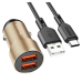 Автомобільний зарядний пристрій з кабелем 2xUSB/Type-C BOROFONE BZ19CG Wisdom 12 W золотистий Автомобільний зарядний пристрій з кабелем 2xUSB/Type-C BOROFONE BZ19CG Wisdom 12 W золотистий