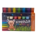 Крейда кольорова 8 шт MK-0215 кругла 8 кольорів Крейда кольорова 8 шт MK-0215 кругла 8 кольорів