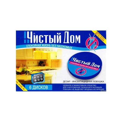 Пастка для тарганів 6 дисків
