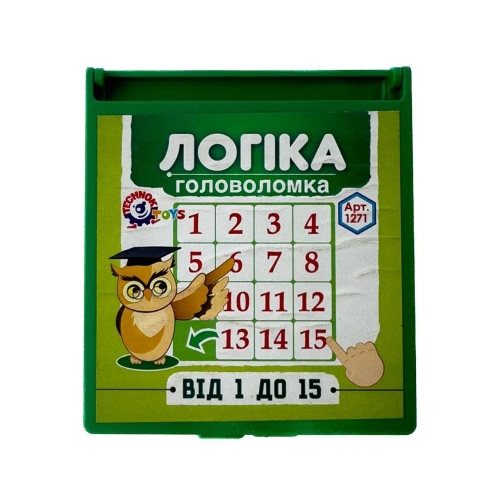 Настільна гра Логіка 1-15 для 1 гравця для дітей та дорослих