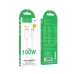 Кабель USB/Type-C 1 м Hoco X115 Surpass 100 Вт 5 А білий Кабель USB/Type-C 1 м Hoco X115 Surpass 100 Вт 5 А білий