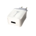 Зарядний блок живлення USB Fast Charger M-111 5 V 3.5 А білий