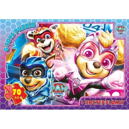 Пазли класичні 70 елементів G-Toys PW08910 Щенячий патруль з постером
