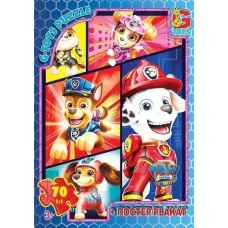 Пазли класичні 70 елементів G-Toys PW0886 Щенячий патруль з постером new