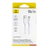 Кабель USB/Type-C 1 м Baseus Foamed 100 Вт білий Кабель USB/Type-C 1 м Baseus Foamed 100 Вт білий