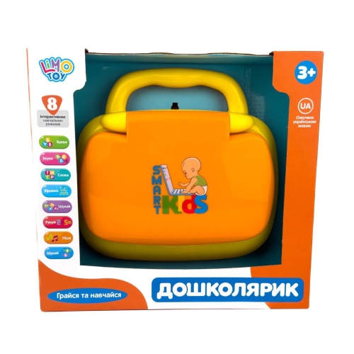 Інтерактивна іграшка Ноутбук Limo Toy SK0022 8 режимів 22 см помаранчевий з жовтим