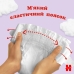 / Підгузки Huggies ultra comfort №3, 3 розмір (M), 4-9 кг, Від 4 місяців, (50шт.) / Підгузки Huggies ultra comfort №3, 3 розмір (M), 4-9 кг, Від 4 місяців, (50шт.)