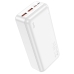 Універсальна мобільна батарея 30000 mAh Hoco J101B Astute 22.5 W повербанк білий Універсальна мобільна батарея 30000 mAh Hoco J101B Astute 22.5 W повербанк білий