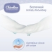 / Вологі серветки для дітей Chicolino New 24 шт. / Вологі серветки для дітей Chicolino New 24 шт.