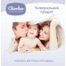 / Вологі серветки для дітей Chicolino New 24 шт. / Вологі серветки для дітей Chicolino New 24 шт.