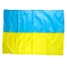 Прапор України горизонтальний 60 х 80 см жовтий з блакитним Прапор України горизонтальний 60 х 80 см жовтий з блакитним