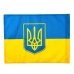 Прапор України горизонтальний 38 х 28 см з гербом жовтий з блакитним Прапор України горизонтальний 38 х 28 см з гербом жовтий з блакитним