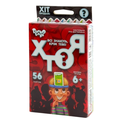 Настільна гра Danko Toys HIM-03-01U Хто я 2-4 гравці для дітей та дорослих