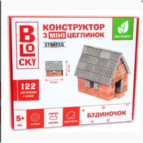 / Конструктор Будівельний набір для творчості з міні-цеглинок BLOCKY Будиночок арт. 31023 new
